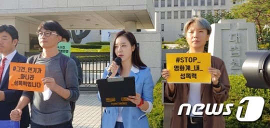 조덕제 "직접 보고 판단해달라"…촬영 영상 공개
