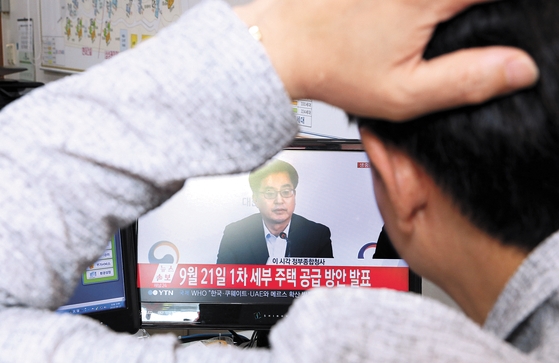 "17억짜리 아파트도 종부세 0원인데…"