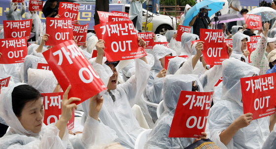 지난 16일 난민대책국민행동이 종로타워 앞에서 개최한 '난민법 폐지' 집회 참석자들이 '가짜 난민 아웃'을 외치고 있다. 이날 집회 참석자들은 난민 부자격자에세 제공되는 생계비 지원 등에 관한 법령 폐지를 주장했다./사진=뉴스1