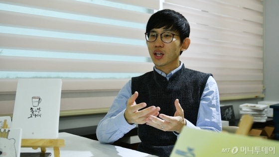 러플리페이퍼 기우진 대표 /사진=이상봉 기자