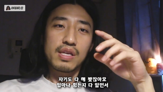 방송 중인 오마르 /사진='오마르의 삶' 캡처
