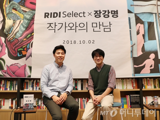 이동진 리디북스 CCO(왼쪽)와 장강명 작가/사진=김휘선 기자