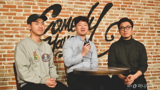 왼쪽부터 스탠드업 코미디언 김민수(27), 정재형(30), 박철현(26) /사진=이상봉 기자
