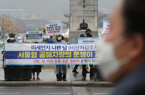 절기상 입동(立冬)인 7일 오전 서울 광화문네거리에서 시민들이 미세먼지 줄이기 캠페인을 하고 있다./사진=뉴스1