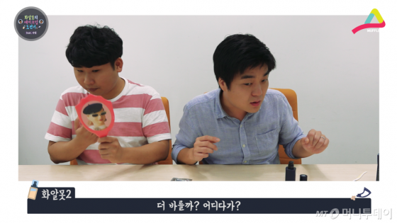 욕심 내기 시작하는 화알못2.