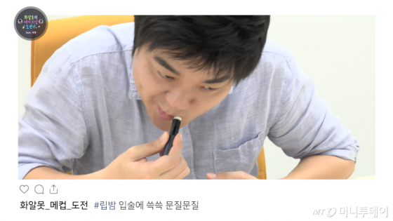 허옇게 튼 입술은 싫어.