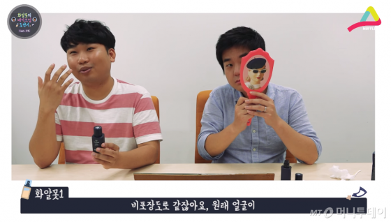 화장=비포장 도로를 포장하는 것.