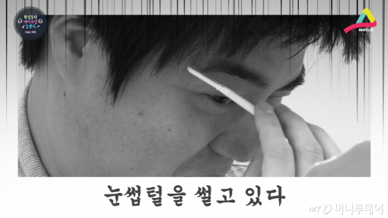 칼날을 눕혀서 평평하게 놓고 조심조심 깎아낼 것.