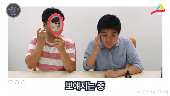 얼굴이 점점 환해진다.