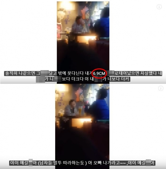 /사진=유튜브 캡처