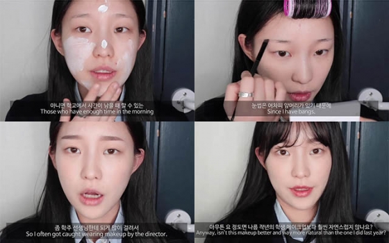 유튜버 소윤이 학교에서 절대 안걸리는 꿀팁 화장법을 선보이고 있다./사진=유튜브 영상 캡처