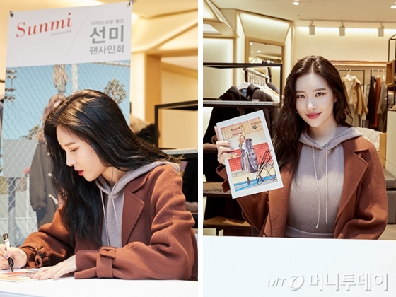 /사진제공=나이스크랍