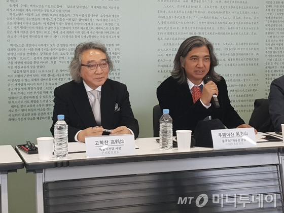 4일 오후 서울 서초구 예술의전당 서예박물관에서 열린 '같고도 다른 : 치바이스와의 대화' 전시 간담회에서 고학찬 예술의전당 사장(왼쪽)과 우웨이산 중국국가미술관 관장이 이번 전시에 대해 설명하고 있다./사진=배영윤 기자