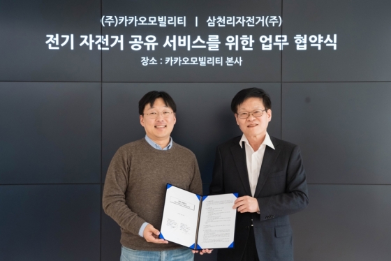 카카오모빌리티 정주환 대표(왼쪽)와 삼천리 자전거 신동호 대표가 업무협약 체결 후 기념촬영을 하고 있다./사진=카카오모빌리티