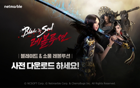 /사진제공=넷마블