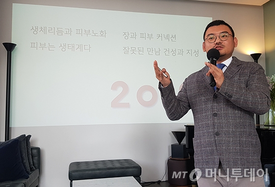피부과 전문의 김홍석 원장/사진=이은 기자