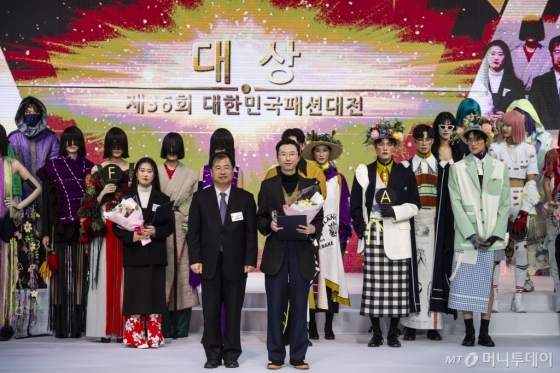 2018 코리아패션어워즈/사진제공=한국패션협회