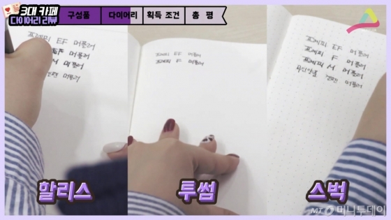 스벅 웬열. 할리스 배신. 투썸 투썸즈업.
