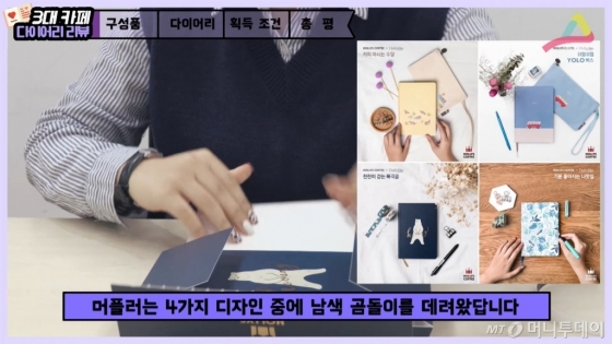 다 예뻐ㅠ