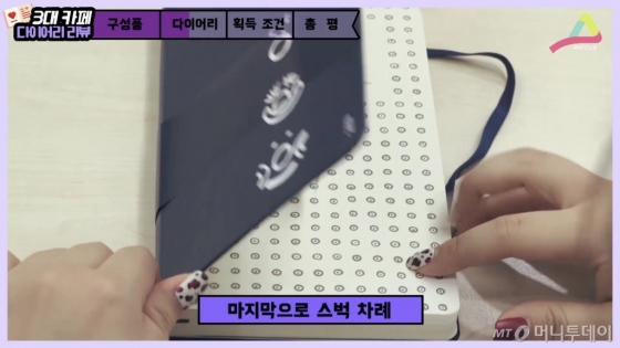 겉표지의 호불호 갈리는 삐에로들과 속지 환공포증 주의.