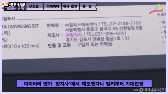 믿고 쓰는 양지사.