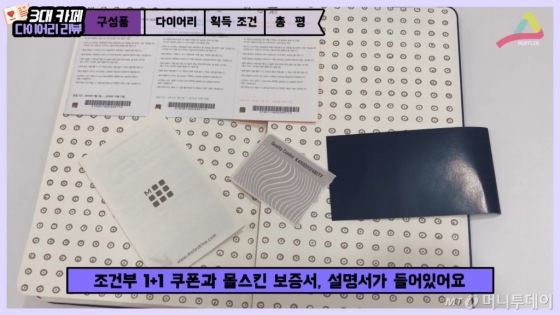 세상 쓸데없는 구성품.