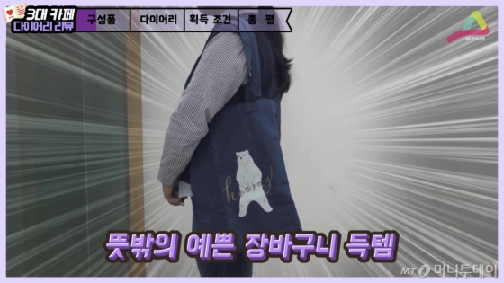 크기가 큰 전공책도 너끈히 들어가는 크기.