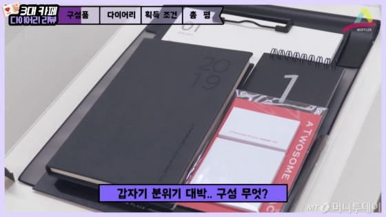이걸 다 준다구? >_<