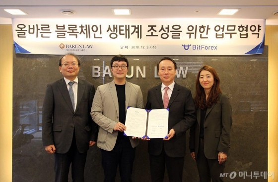 /사진제공=법무법인 바른
