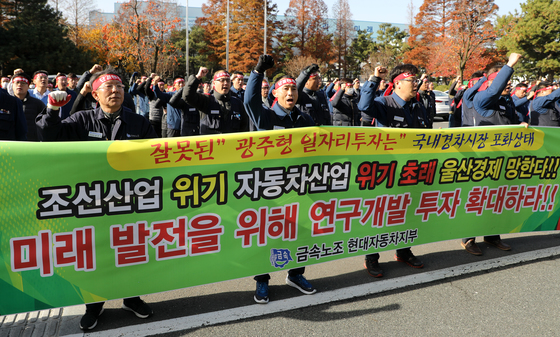 현대자동차 노조 조합원들이 5일 오전 현대차 울산공장 본관 앞에서 광주형 일자리에 반대하는 집회를 하고 있다. /사진=뉴스1
