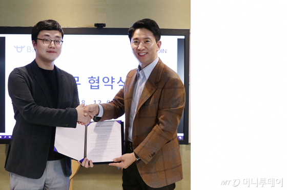 /사진제공=MP코인