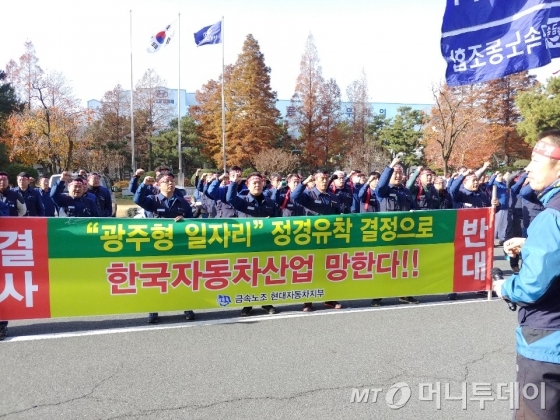 현대차 노조는 5일 오전 10시 50분부터 울산 본사에서 하부영 노조위원장과 조합원 200여명이 참석한 가운데 집회를 열었다. /사진제공=현대차 노조