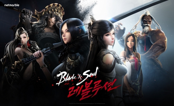 넷마블은 초대형 모바일 MMORPG(다중접속역할수행게임) '블레이드&소울레볼루션(개발사 체리벅스)'을 6일 0시 국내 구글 플레이와 애플 앱스토어에 출시했다. / 사진제공=넷마블