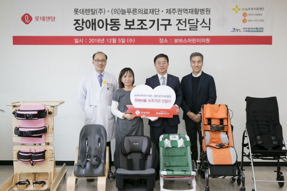 롯데렌탈이 지난 5일 장애아동 보조기구 전달식을 갖고 있다. 왼쪽부터 보바스어린이의원 권순용 원장, 장애아동 가족 대표, 롯데렌탈 표현명 대표이사 사장, 제주권역재활병원 조기호 원장./사진제공=롯데렌탈