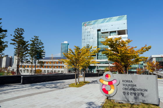 한국관광공사 원주 본사 사옥 전경./사진제공=한국관광공사