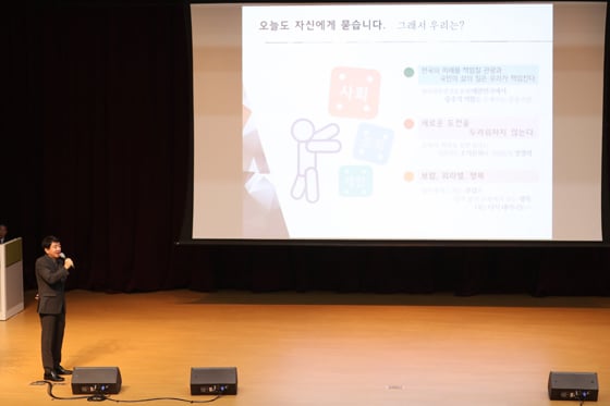 안영배 한국관광공사 사장이 지난 3일 한국관광공사 원주 본사 대강당에서 임직원들에게 내년도 공사의 사업추진 방향에 대해 설명하고 있다./사진제공=한국관광공사