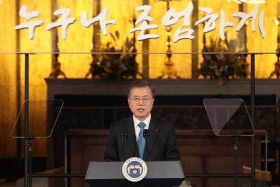 문재인 대통령이 세계인권선언 70주년 기념일인 10일 오전 서울 중구 대한성공회 서울대성당에서 열린 2018 인권의 날 기념식에서 인사말을 하고 있다. /사진=뉴시스