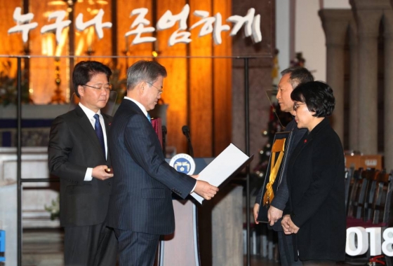 문재인 대통령이 세계인권선언 70주년 기념일인 10일 오전 서울 중구 대한성공회 서울대성당에서 열린 2018 인권의 날 기념식에서 대한민국 인권상에 선정된 전 정의당 고(故) 노회찬 의원에게 국민훈장 무궁화장을 수여하고 있다. 이날 훈장은 고인의 부인인 김지선 씨와 동생 노회건 씨가 대리수상 했다./사진=뉴시스