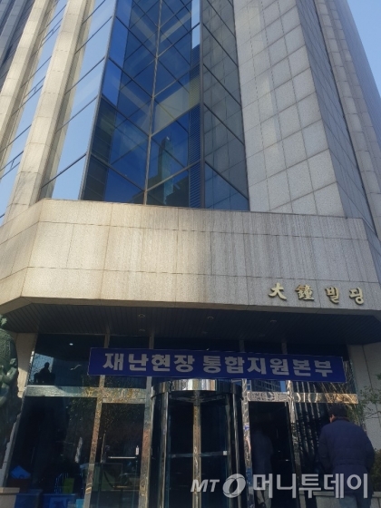 붕괴위험으로 퇴거조치가 내려진 서울 강남구 삼성동 대종빌딩에 12일 입주민들이 출입하고 있다./사진=이해진 기자 