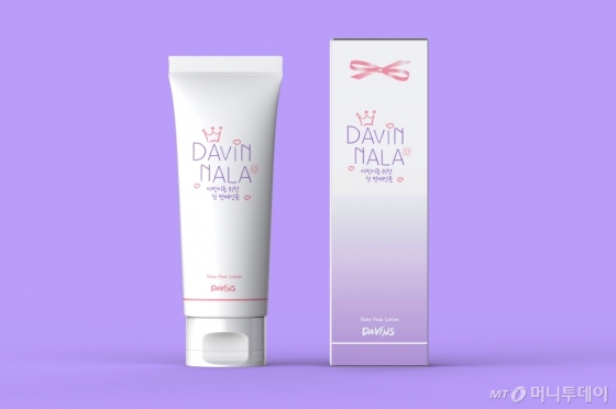 /사진제공=다빈나라