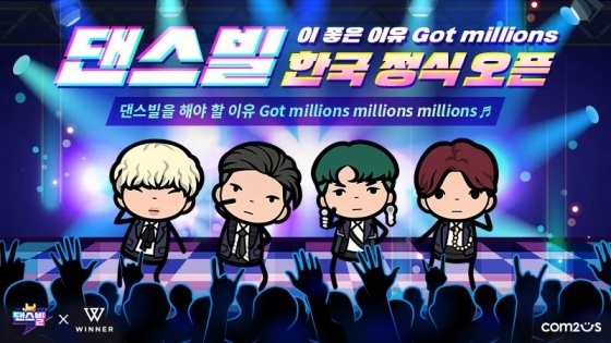 사진제공=컴투스