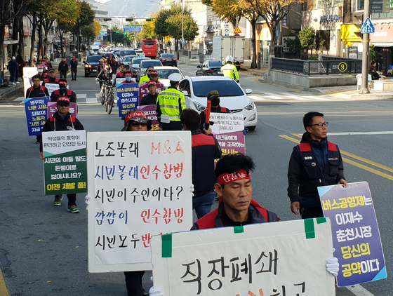 춘천 시내버스 요금 인상을 이틀 앞둔 지난해 10월 10일 강원 춘천시 중앙로 일대에서 공공운수노조 서울·경기·강원지역 버스 지부가 춘천 시민협동조합 시내버스 인수 및 시내버스 요금 인상을 반대하는 거리행진을 하고 있다./사진제공=뉴스1