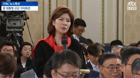 문재인 대통령 신년 기자간담회에서 질문 중인 김예령 경기방송 기자./사진=JTBC 생중계 화면 캡처<br>