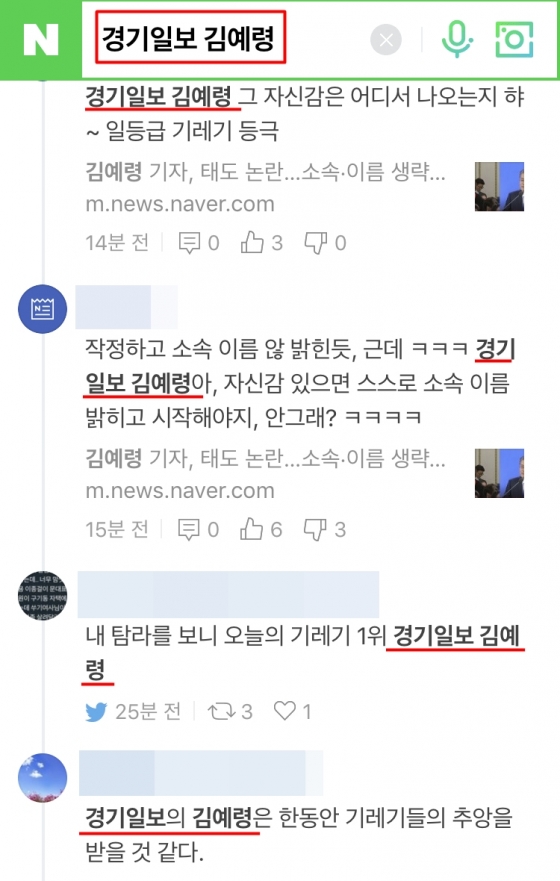 /사진=포털 사이트 캡처