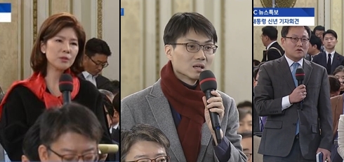왼쪽부터 김예령 경기방송 기자, 김성휘 머니투데이 기자, 안의근 JTBC 기자./사진=YTN,JTBC 중계화면 캡처