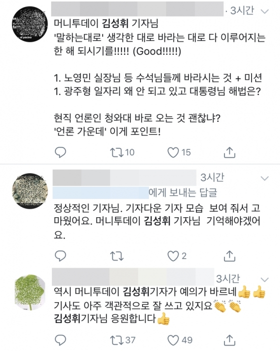 /사진=SNS 캡처