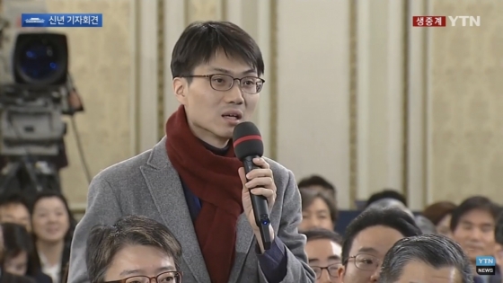 질문하고 있는 김성휘 머니투데이 기자./사진=YTN 중계화면 캡처