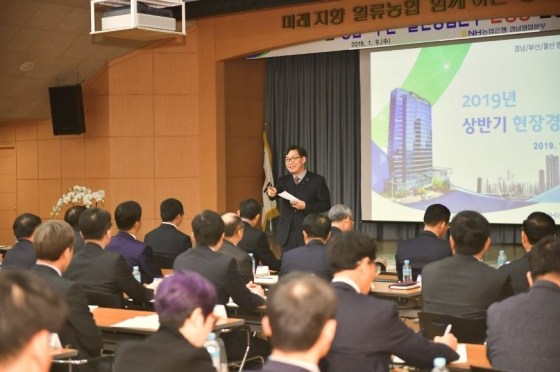이대훈 농협은행장이 9일 경남영업본부에서 진행된 '2019년 상반기 현장경영'에 참석하여 특강을 진행하고 있다. / 사진제공=농협은행