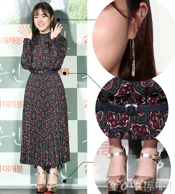 배우 김향기/사진=김휘선 기자, 뉴스1