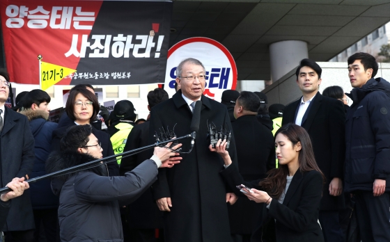 '사법 농단' 의혹 사건의 정점으로 지목되고 있는 양승태 전 대법원장이 피의자 신분으로 검찰 출석에 앞서 11일 오전 서초구 대법원 앞에서 기자회견을 하고 있다./사진=이기범 기자
